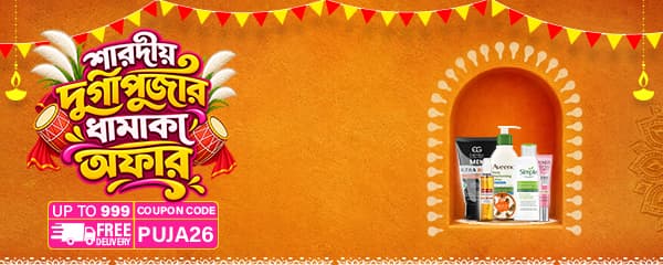 puja banner